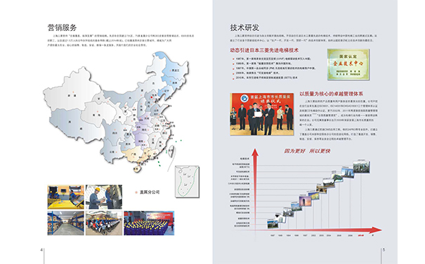 三菱電梯貴州代理商