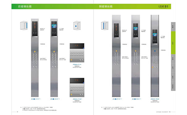 上海三菱電梯公司