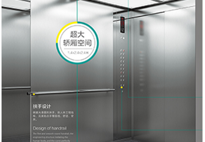 貴州電梯